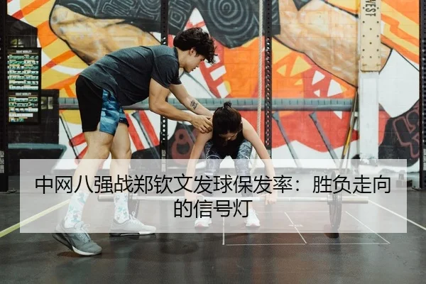 zhong-wang-ba-qiang-zhan-zheng-qin-wen-fa-qiu-bao-fa-lv-sheng-fu-zou-xiang-de-xin-hao-deng-2-105.jpg